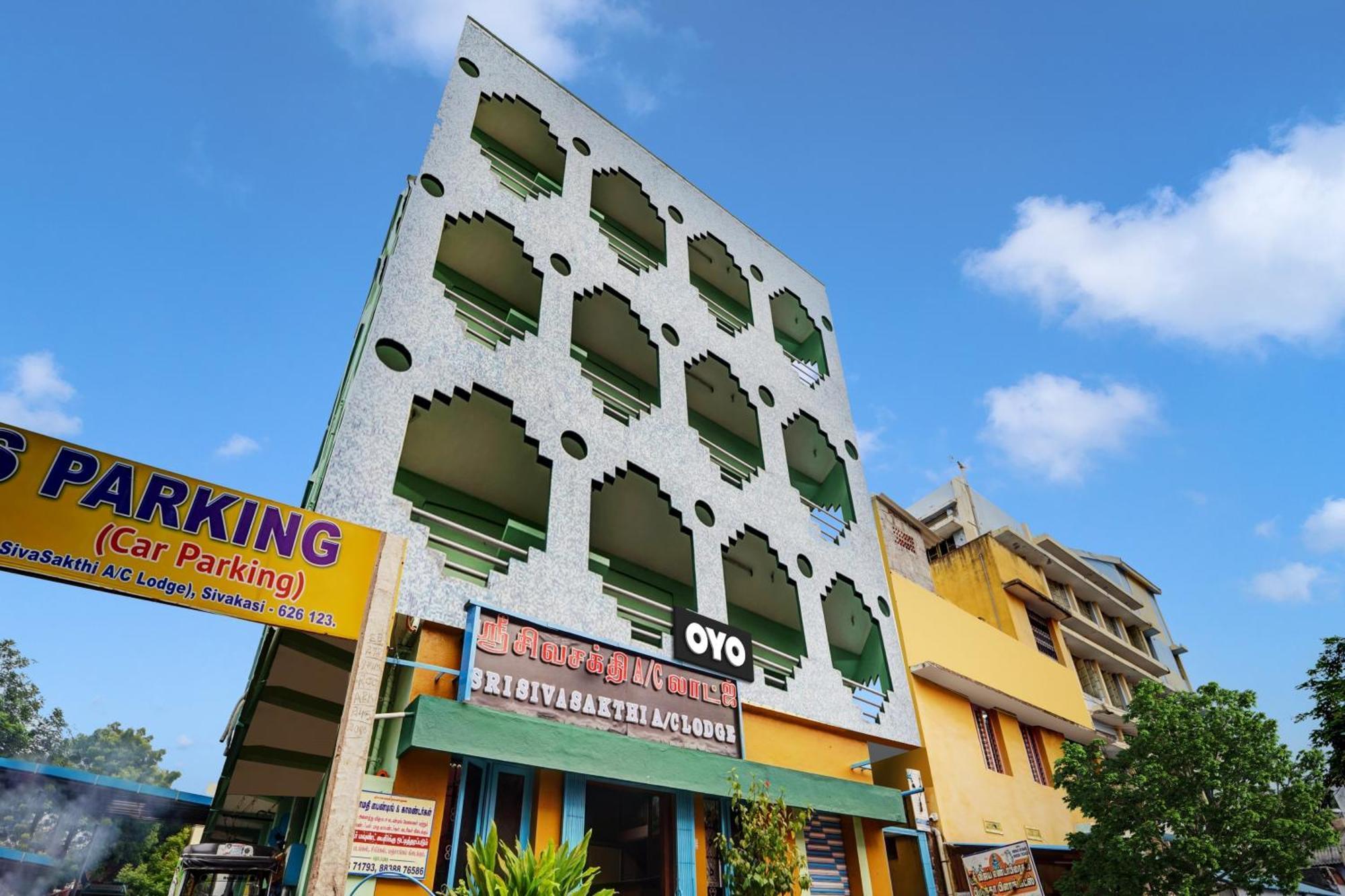 Hotel O Sri Sivasakthi A/C Lodge Sivakasi Екстер'єр фото