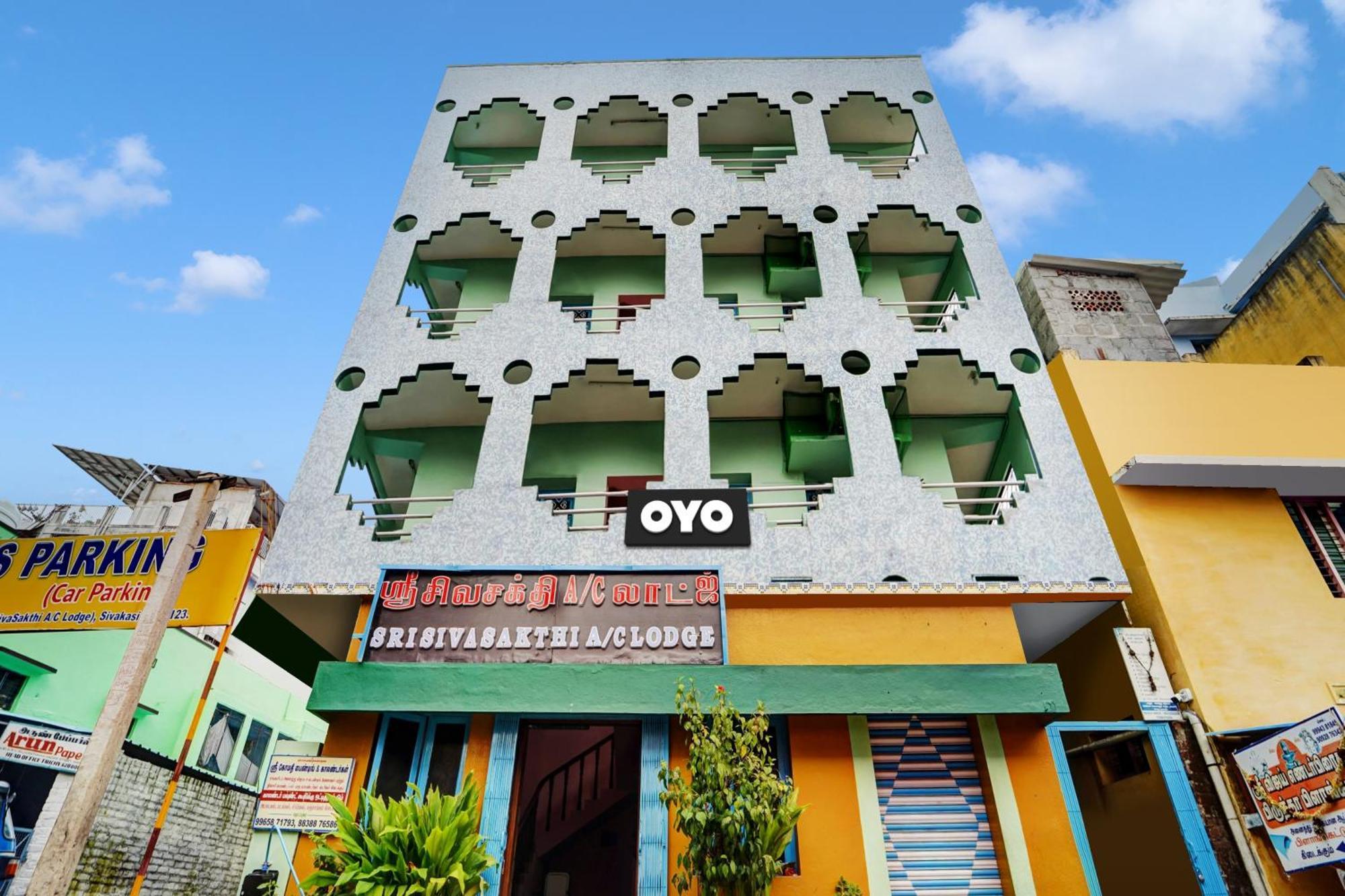 Hotel O Sri Sivasakthi A/C Lodge Sivakasi Екстер'єр фото