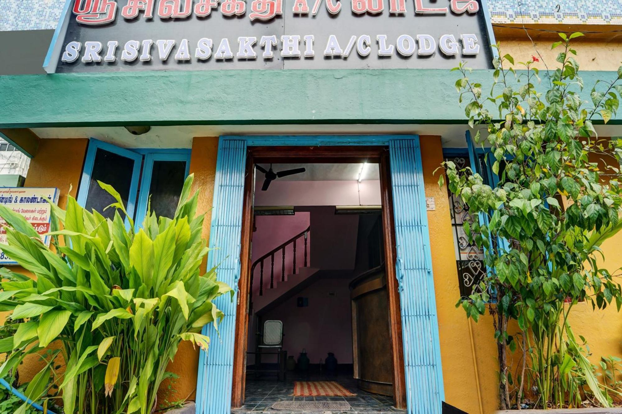 Hotel O Sri Sivasakthi A/C Lodge Sivakasi Екстер'єр фото